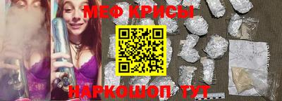 наркотики Краснознаменск