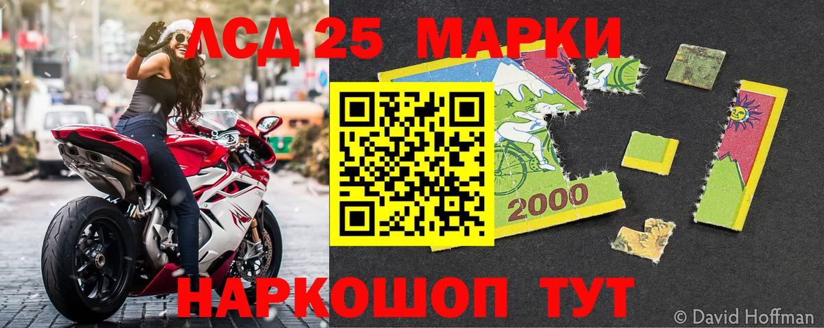 Киселёвск  Марки NBOMe 1,5мг  Марки NBOMe  Вход с VPN 