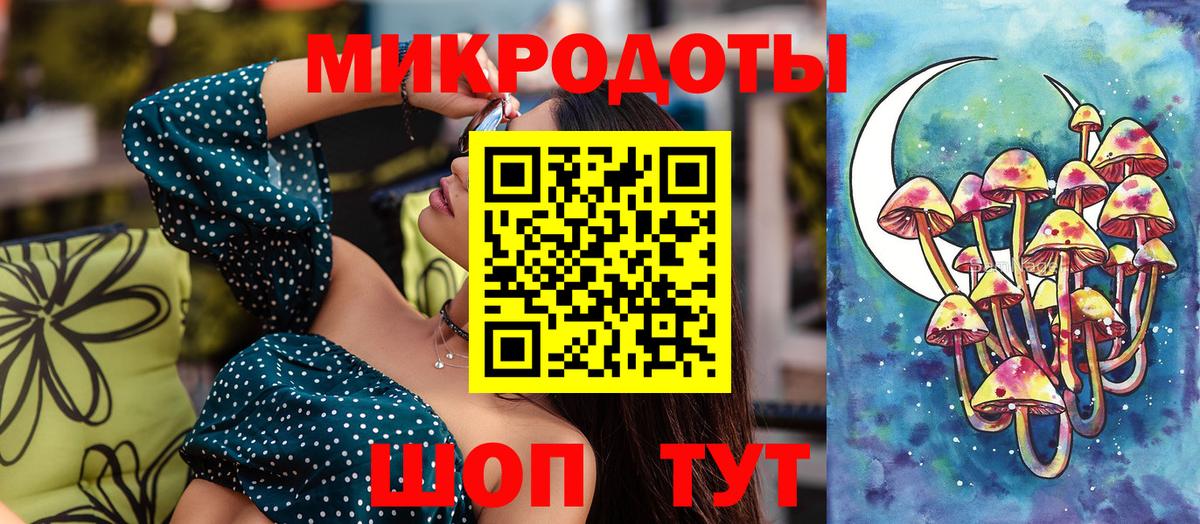 Галлюциногенные грибы Cubensis  Вход с VPN  Киселёвск 
