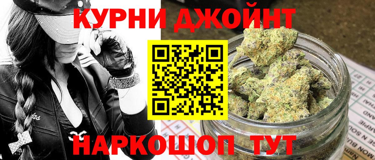 МАРИХУАНА VHQ  Марихуана Amnesia  Киселёвск  Шишки марихуана индика  Вход с VPN 
